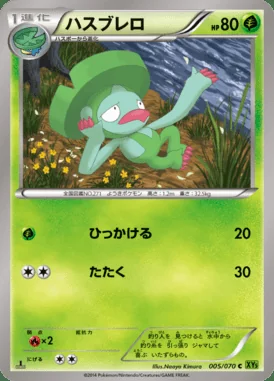 Lombre card image