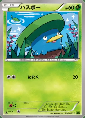 Lotad card image
