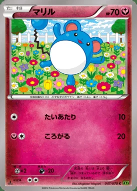 Marill card image