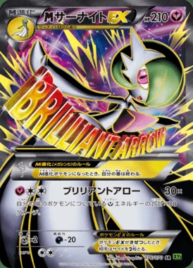 Mega Gardevoir EX card image