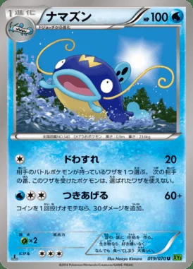 Whiscash card image