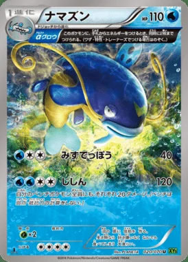 Whiscash card image