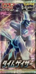 Booster Pack card image