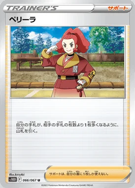 Zisu card image