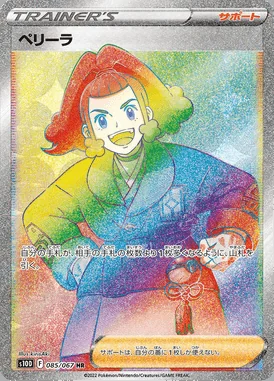 Zisu card image