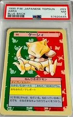 Abra card image