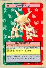 Alakazam card image