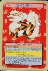 Arcanine card image