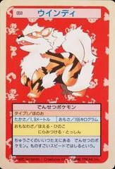 Arcanine card image