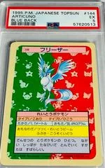 Articuno card image