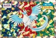 Articuno card image