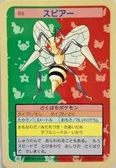 Beedrill card image
