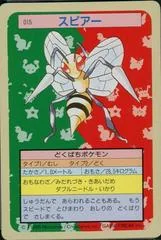 Beedrill card image