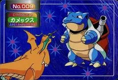 Blastoise card image