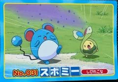 Budew card image