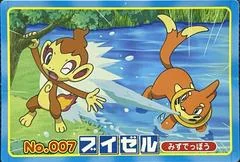 Buizel card image