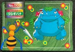 Bulbasaur card image