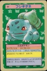 Bulbasaur card image