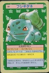 Bulbasaur card image