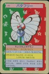 Butterfree card image