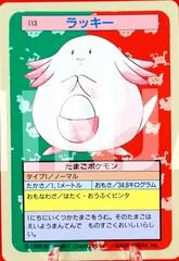 Chansey card image