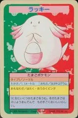 Chansey card image