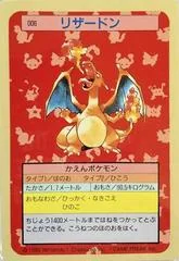 Charizard card image