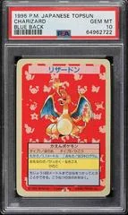 Charizard card image