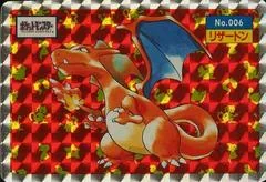 Charizard card image