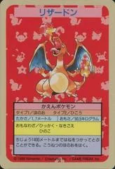 Charizard card image