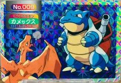 Charizard Vs Blastoise card image