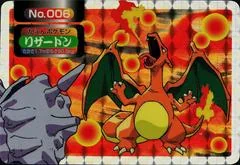 Charizard VS Cloyster card image