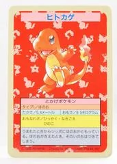 Charmander card image