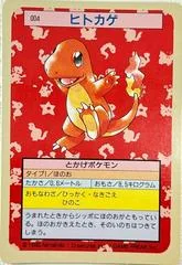 Charmander card image