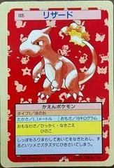 Charmeleon card image