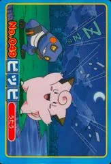 Clefairy VS Croagunk card image