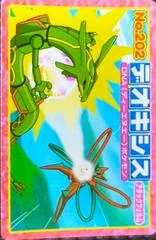Deoxys VS Rayquaza card image