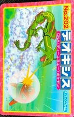 Deoxys VS Rayquaza card image