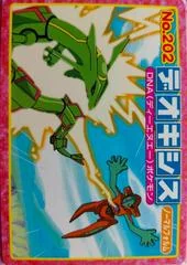 Deoxys VS Rayquaza card image
