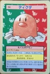 Diglett card image