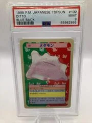 Ditto card image