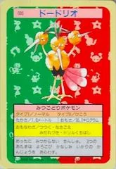 Dodrio card image