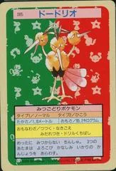 Dodrio card image