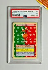 Doduo card image