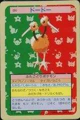 Doduo card image
