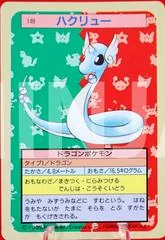 Dragonair card image