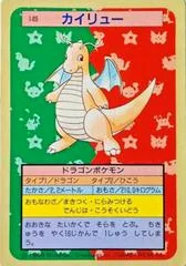 Dragonite card image