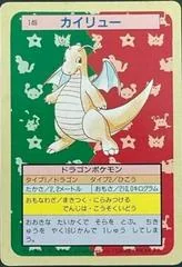 Dragonite card image