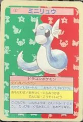 Dratini card image