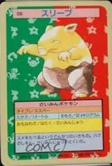 Drowzee card image